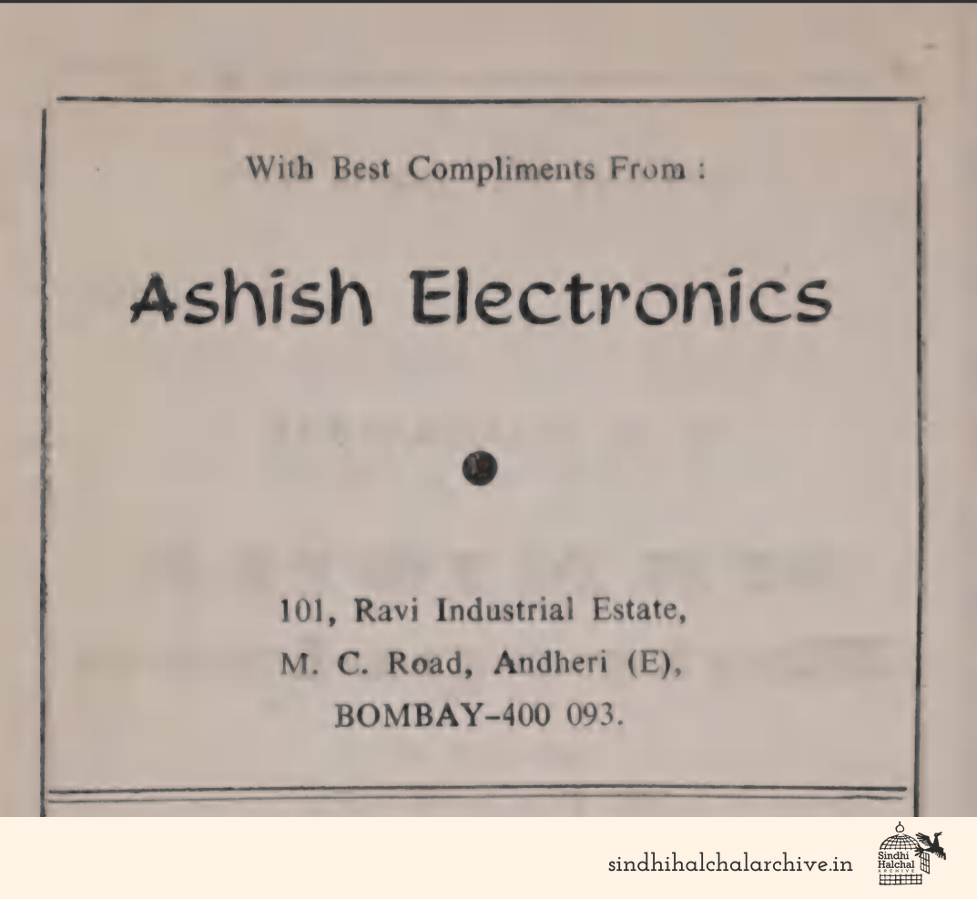 Image of AD Ashish Electronics